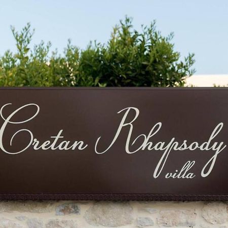 Cretan Rhapsody - Rustick Villa In Siva Sívas Buitenkant foto